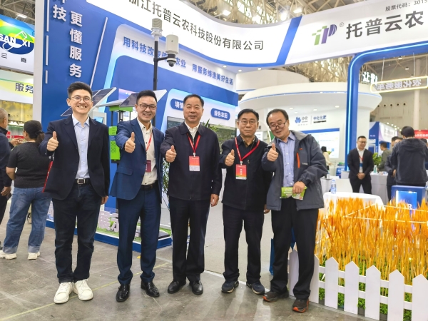 全國農(nóng)業(yè)技術(shù)推廣協(xié)會會長陳生斗(左三)、秘書長張互助(左四)_副本.jpg