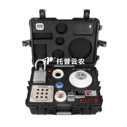 樣品前處理一體機