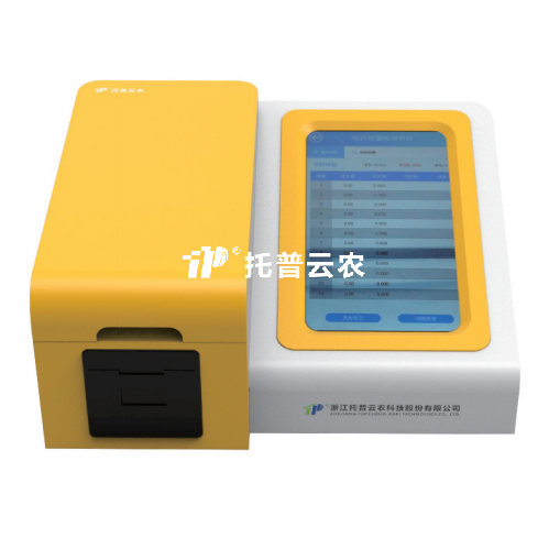 茶葉安全檢測(cè)儀